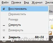 Как да се движат прозорци