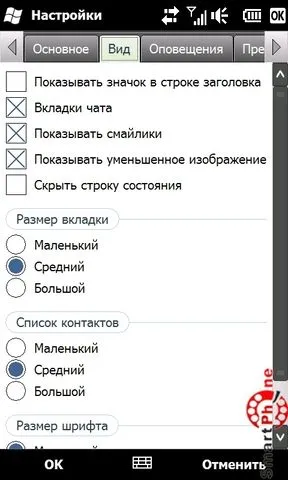 Utalk какво е