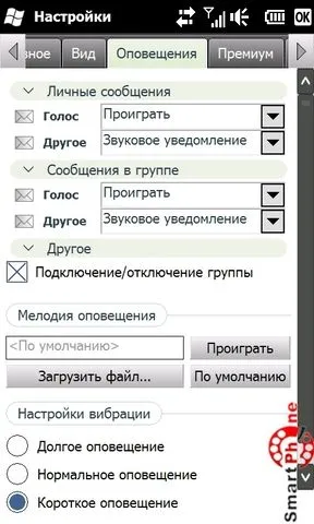 Utalk какво е