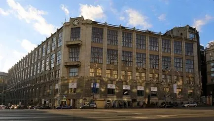 Какво министерството
