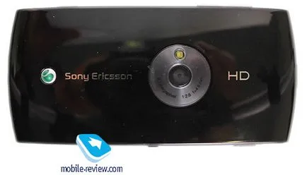 Както на Sony Ericsson Vivaz