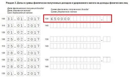 PIT как да попълнят формуляр