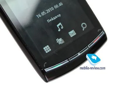 Както на Sony Ericsson Vivaz