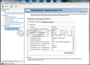 Как да конфигурирате Nvidia