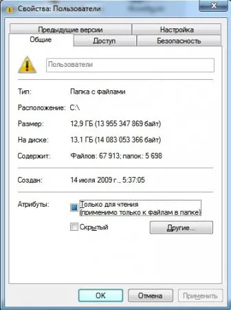 Каква AppData папка Каква AppData папка