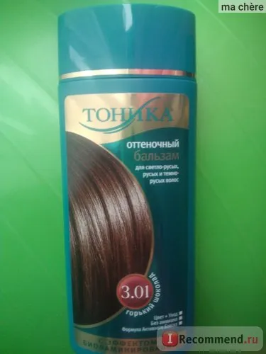 Tonic косата дали
