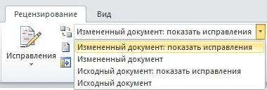 Как да скриете надписа
