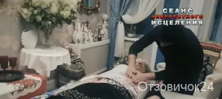 Галина лечител