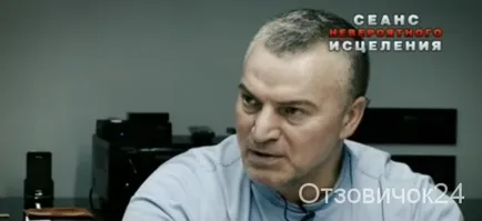 Галина лечител