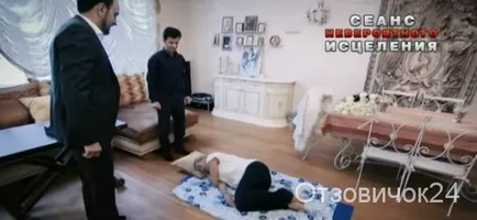 Галина лечител