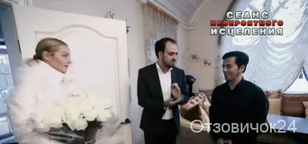 Галина лечител