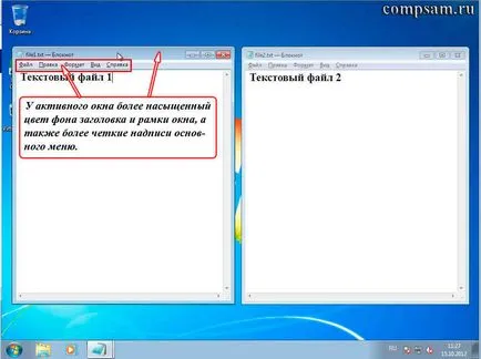 Как да се движат прозорци