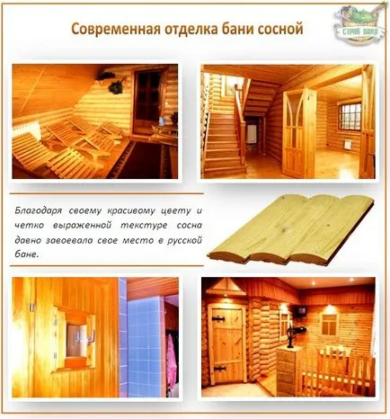 Как да разкараш парна баня
