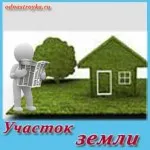 Как да си направим план у дома