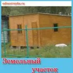 Как да си направим план у дома
