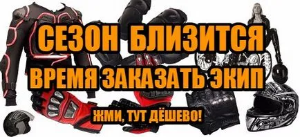 Как да се даде възможност на предаване без съединител