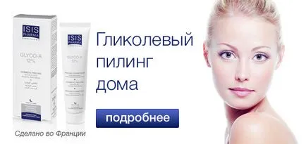Пилинг с ръцете си