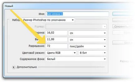 Колкото повече пиксели Колкото повече пиксели