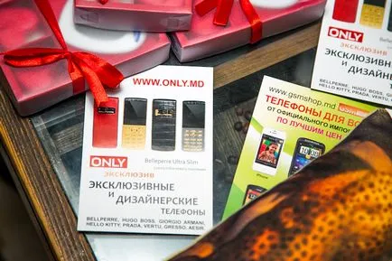 Как да го научи ме лошо