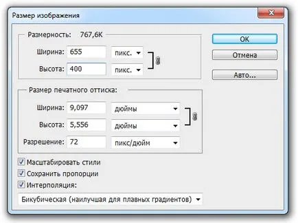 Колкото повече пиксели Колкото повече пиксели