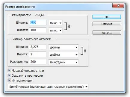 Колкото повече пиксели Колкото повече пиксели