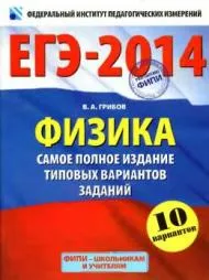Какво е радиусът на планетата