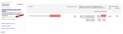 Като един, изборът