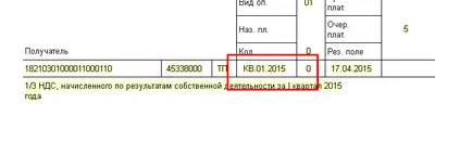 Как да определите данъчния период Как да определите данъчния период