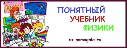 Какво е радиусът на планетата