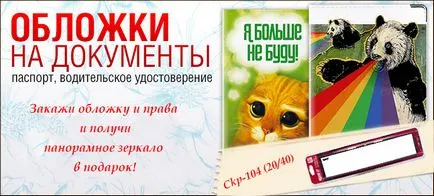Какво е сладък помощ