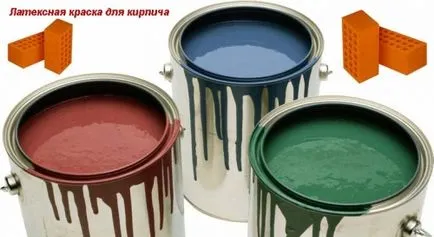 В боядисани тухлата