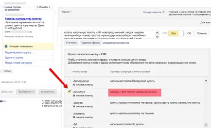 Като един, изборът
