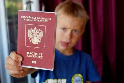 Както се издава паспорт