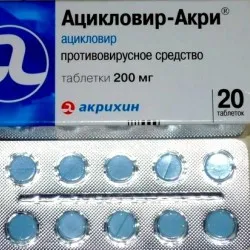 Than за лечение на варицела при възрастни у дома