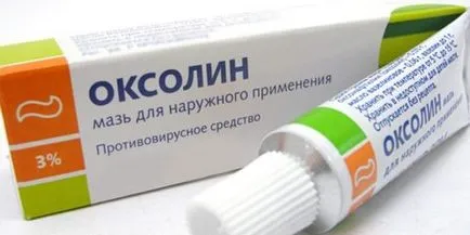 Than за лечение на стоматит при възрастни лекарства (средства) Than за лечение на стоматит при възрастни лекарства
