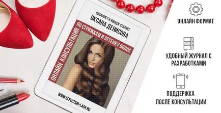 Взривове - носят и да растат или не, когато можете и когато не можете да носите бретон!