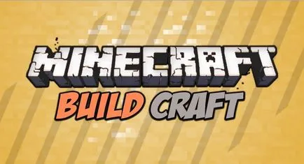 Buildcraft за maynkraft