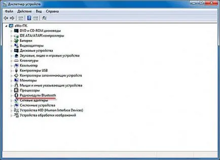 Bluetooth на ASUS лаптоп плюс интернет