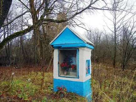 параклис България