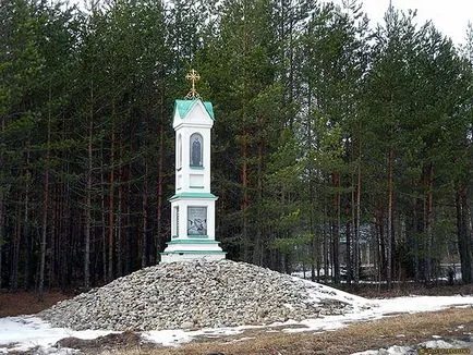 параклис България