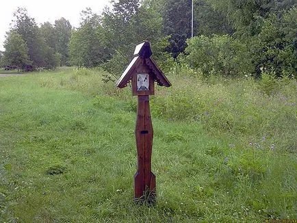 параклис България