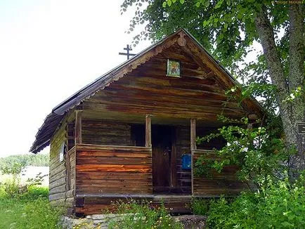 параклис България