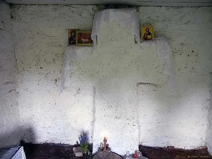 параклис България