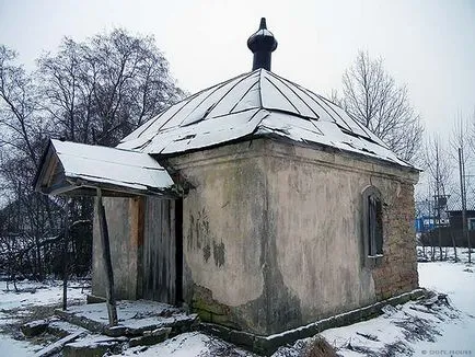 параклис България