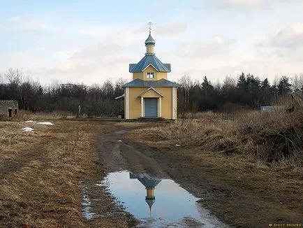 параклис България