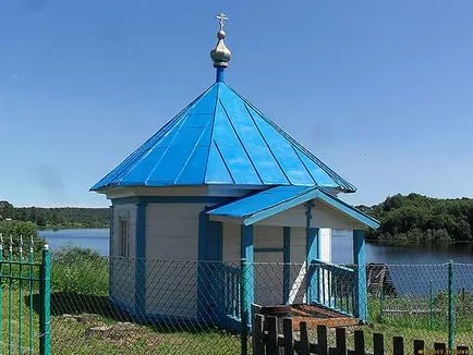 параклис България