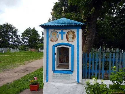 параклис България