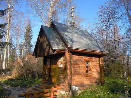 параклис България