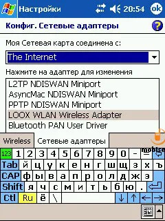 го споделят интернет връзка