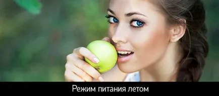 Полезно е да има през лятото